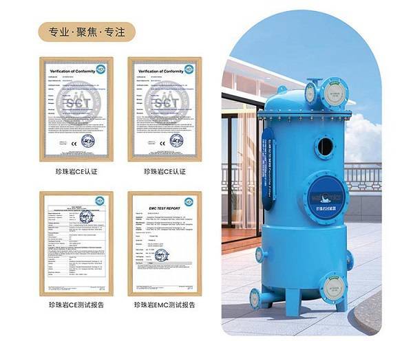 泳池過濾器怎么選？揭開Waternics水武仕珍珠巖過濾器的“硬核密碼”<strong></p>
<p>過濾器
</strong>！:過濾器
